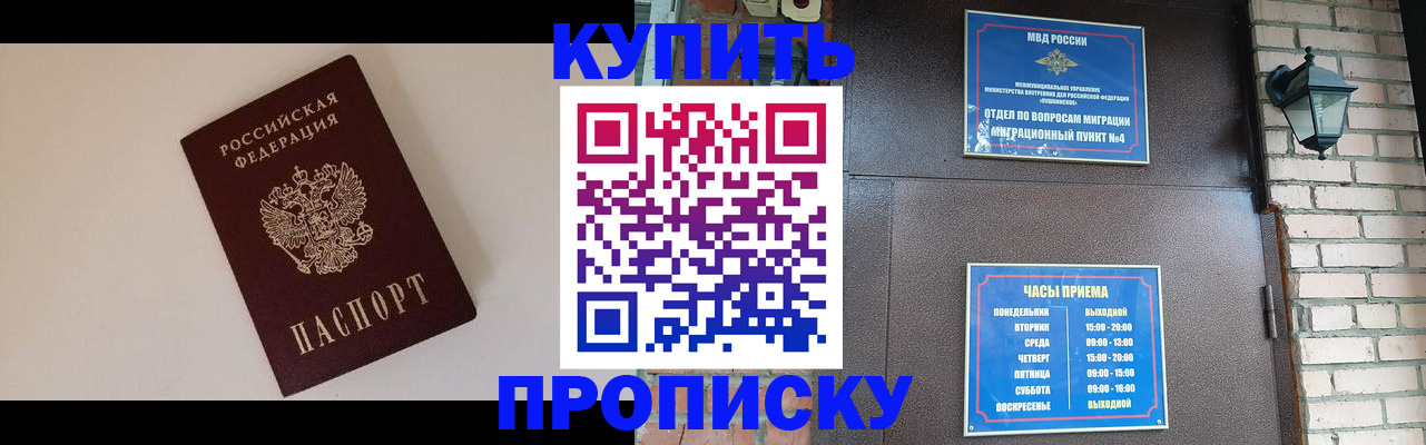 найти адрес прописки в Красноуфимске