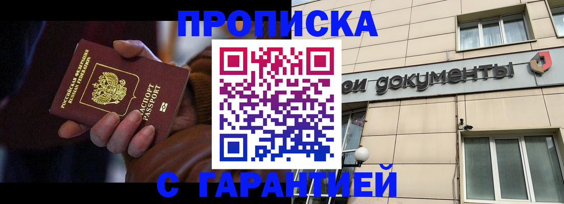 миграционный учет в Красноуфимске